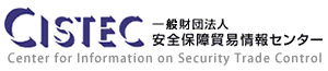 CISTEC@ʍc@l@SۏfՏZ^[